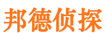 昌都侦探公司